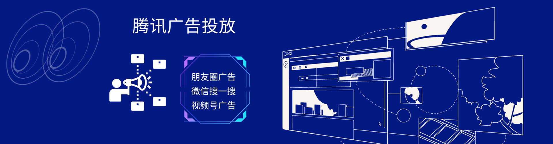 淇滨信息流广告